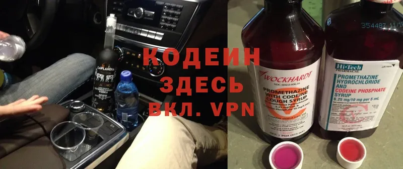 blacksprut tor  Мосальск  Codein Purple Drank 