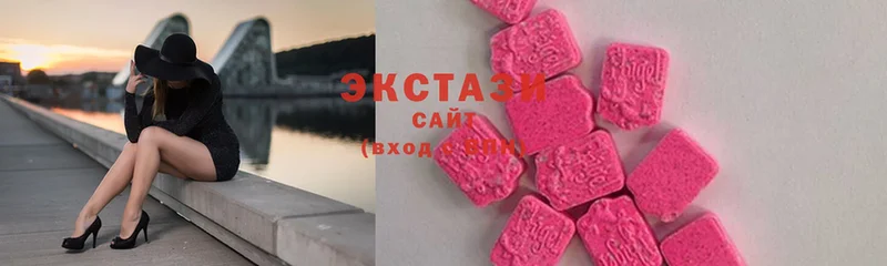 даркнет Telegram  Мосальск  Ecstasy VHQ 