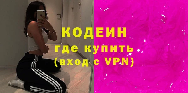 кокаин VHQ Бородино